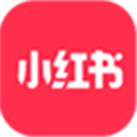 小紅書(shū)